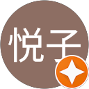 悦子 profile picture